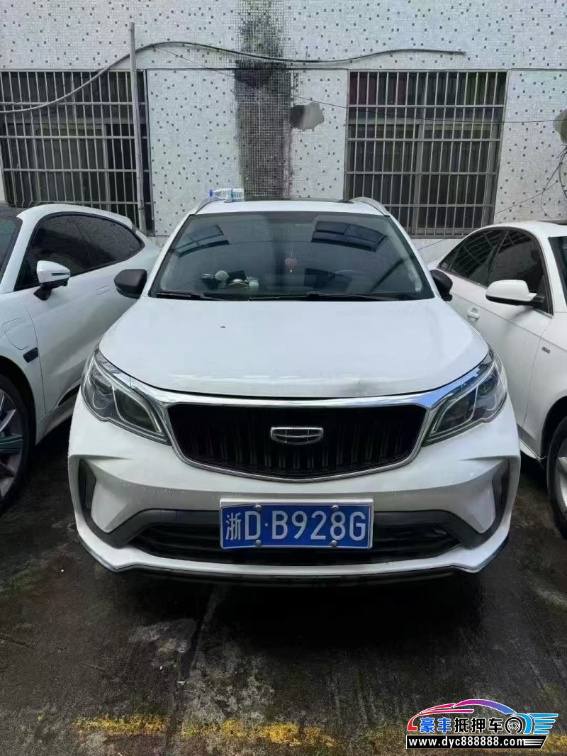 21年吉利远景X3轿车抵押车出售