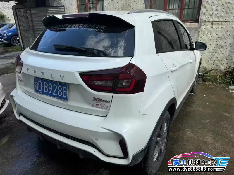 21年吉利远景X3轿车抵押车出售