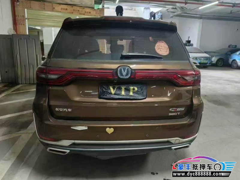 19年长安长安CS95轿车抵押车出售