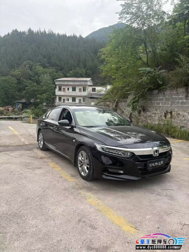 18年本田雅阁轿车抵押车出售