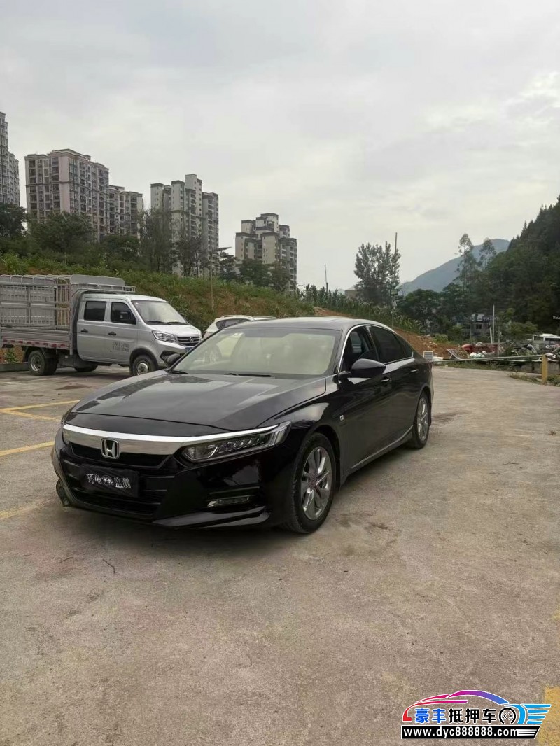 18年本田雅阁轿车抵押车出售