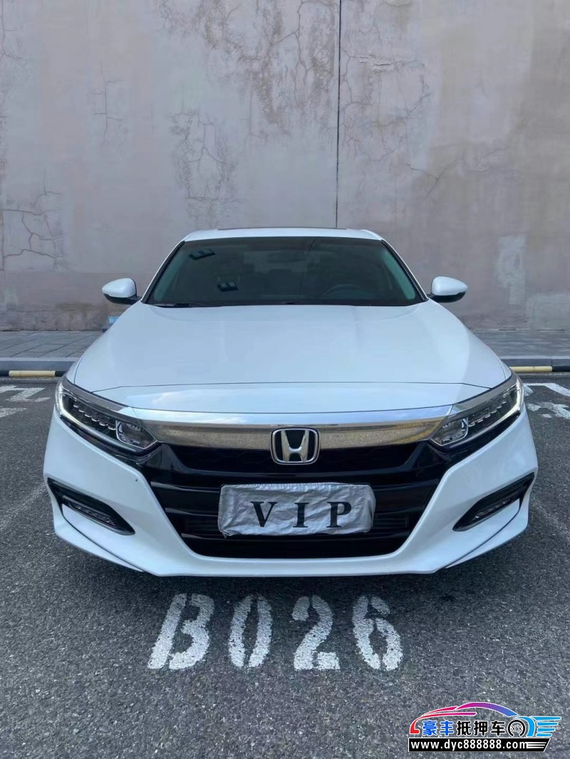 20年本田雅阁轿车抵押车出售