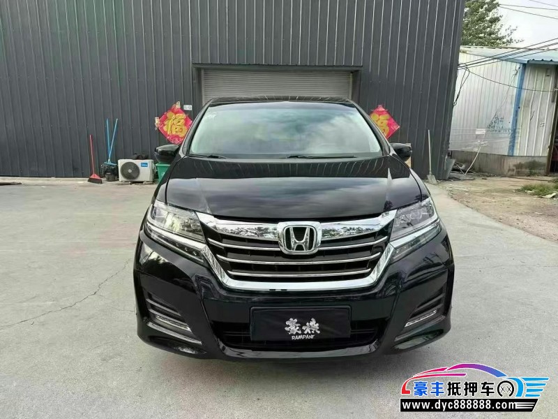 17年本田艾力绅轿车抵押车出售