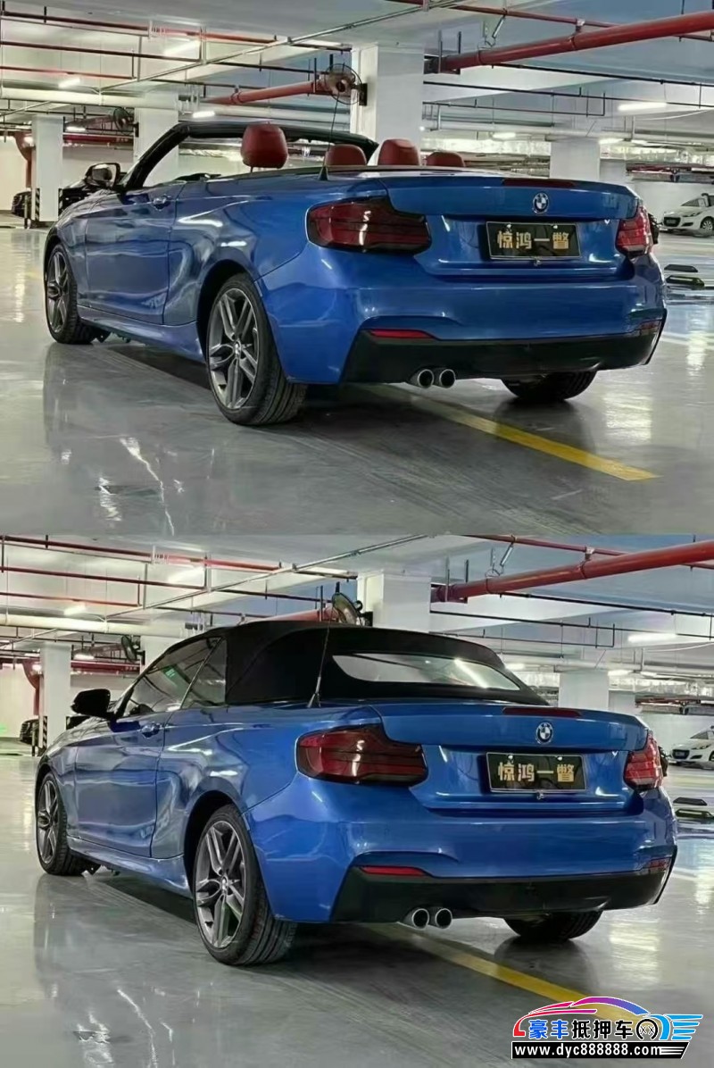 18年宝马2系轿车抵押车出售