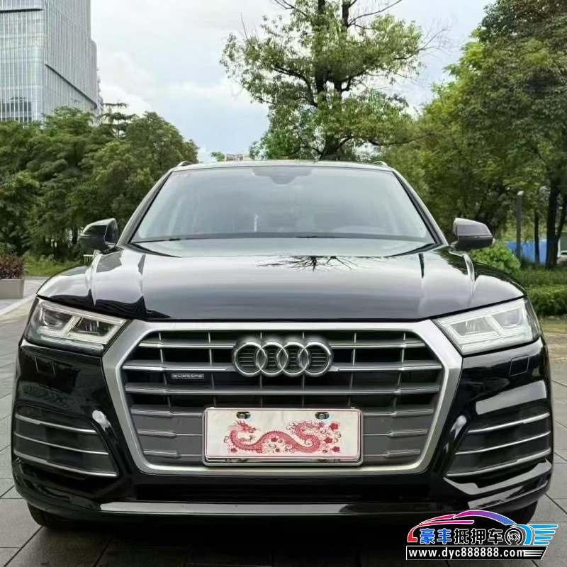 19年奥迪Q5轿车抵押车出售