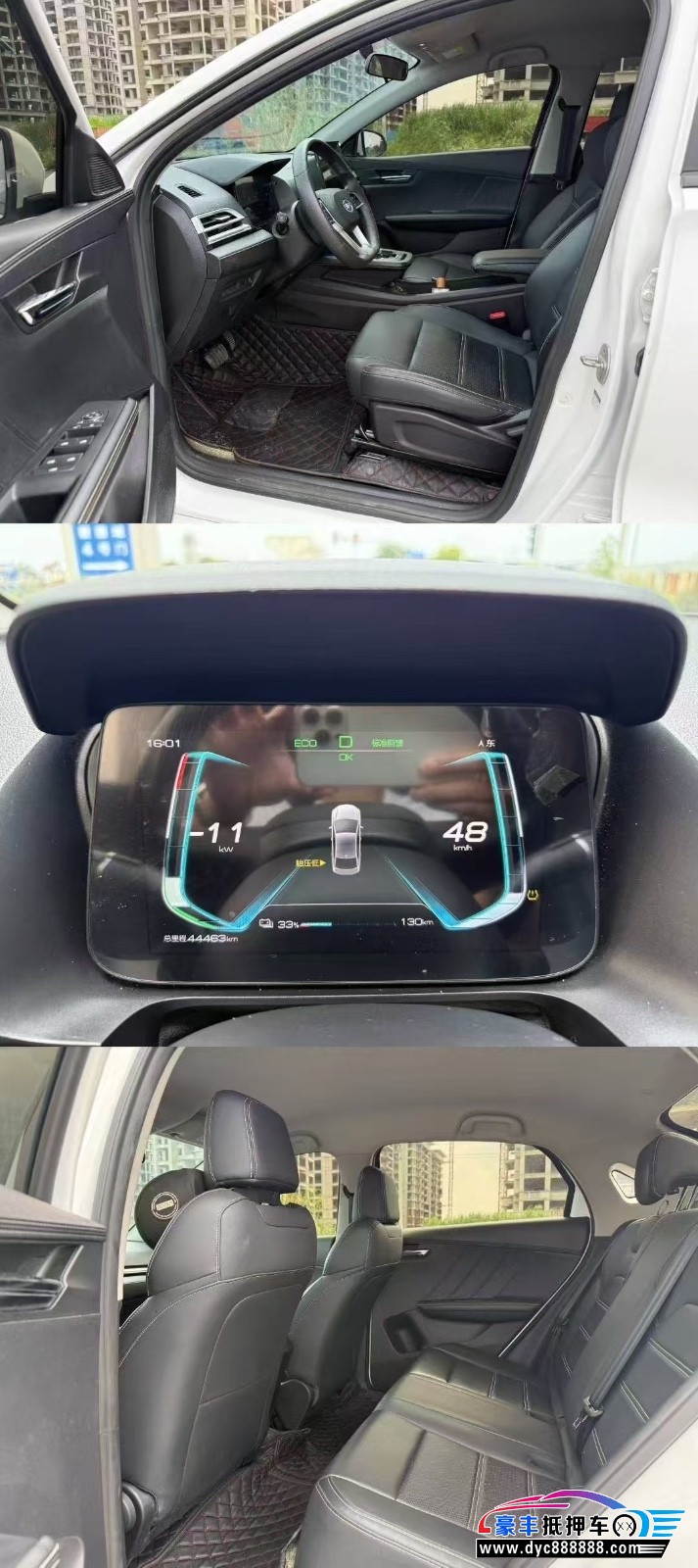 23年比亚迪E3轿车抵押车出售