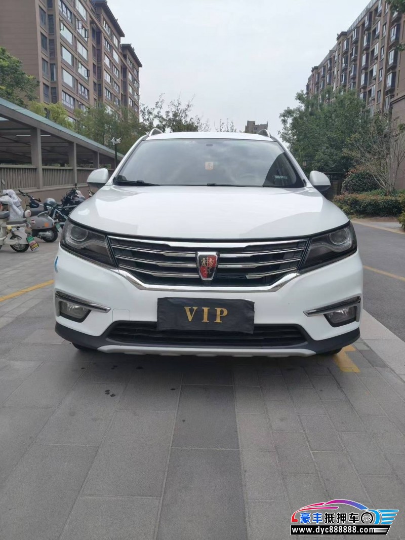 18年荣威RX5轿车抵押车出售