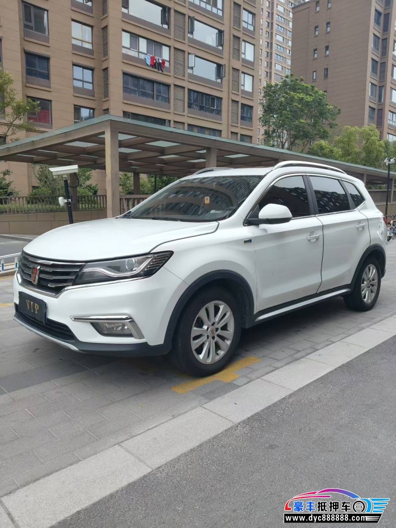 18年荣威RX5轿车抵押车出售