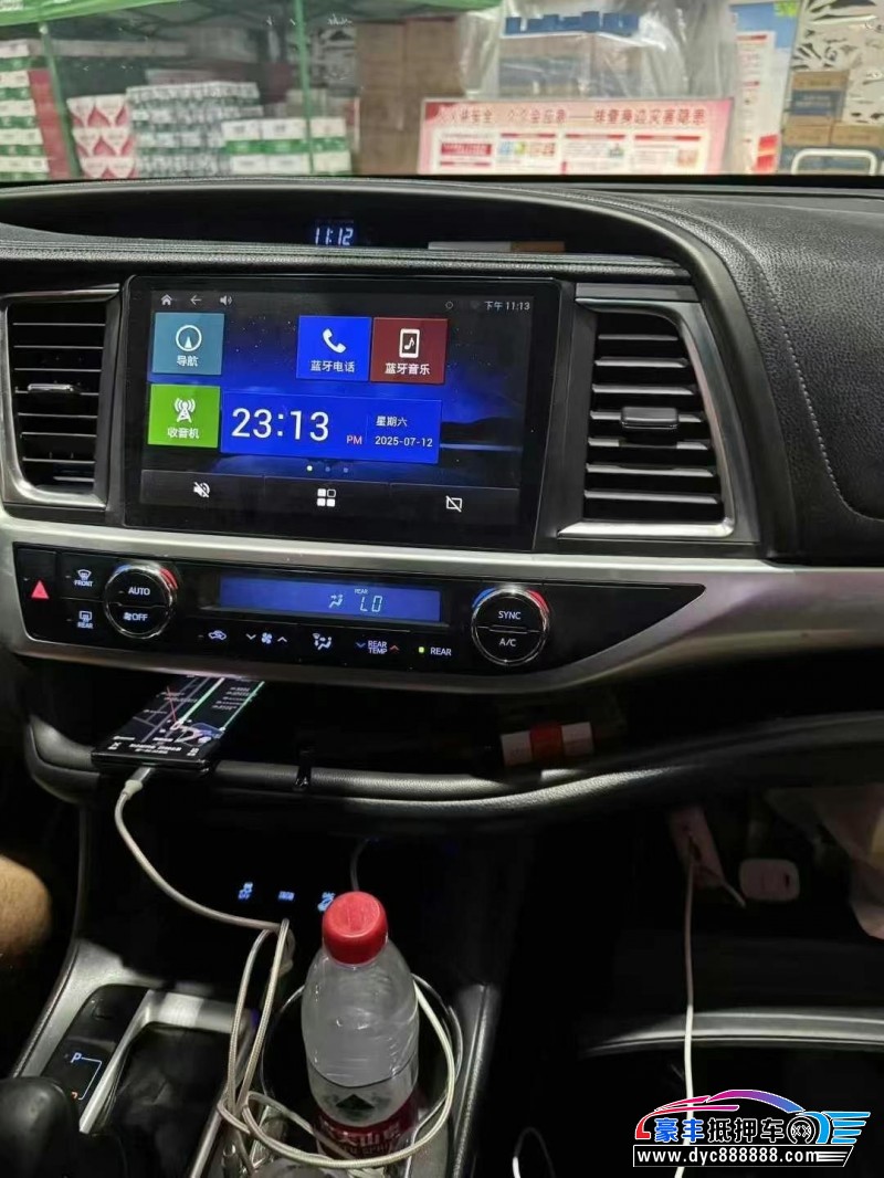 18年丰田汉兰达轿车抵押车出售