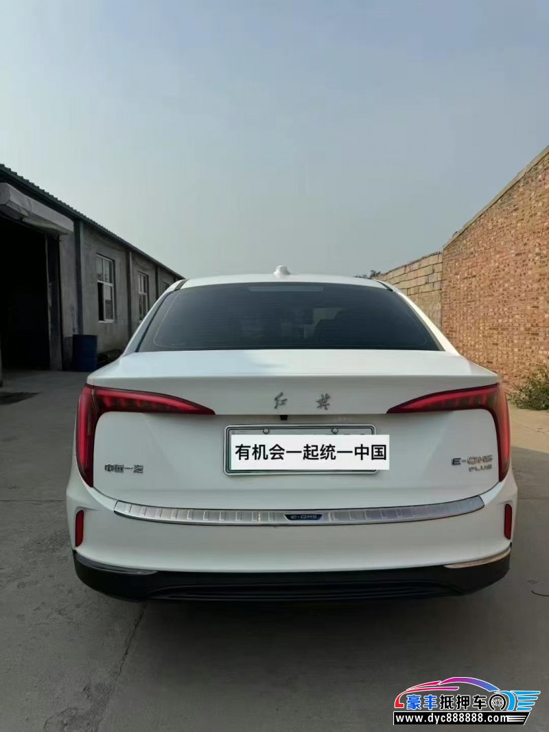 23年红旗EQM5轿车抵押车出售