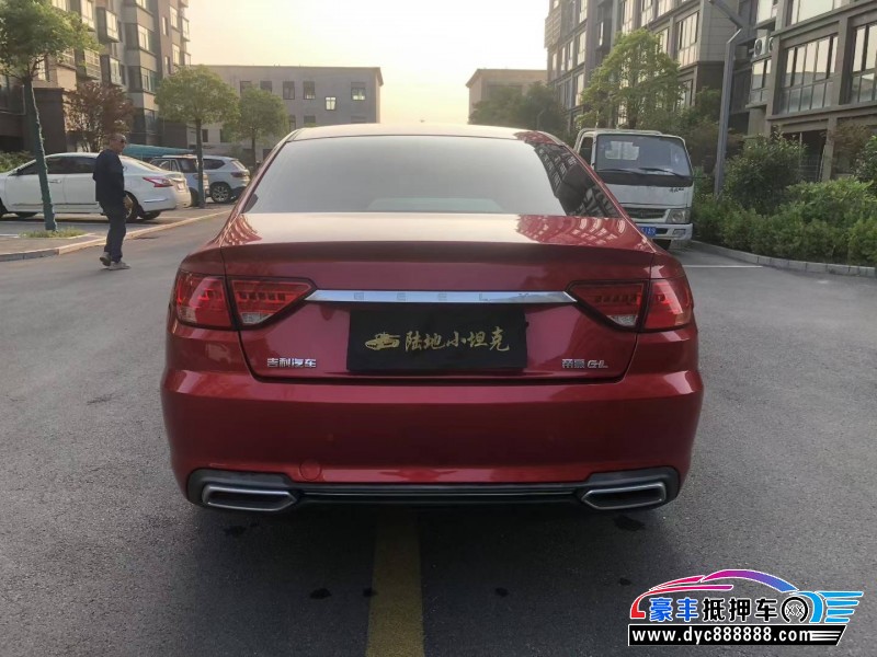 18年吉利帝豪GL轿车抵押车出售