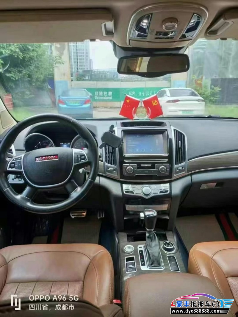 15年长城哈弗H9轿车抵押车出售