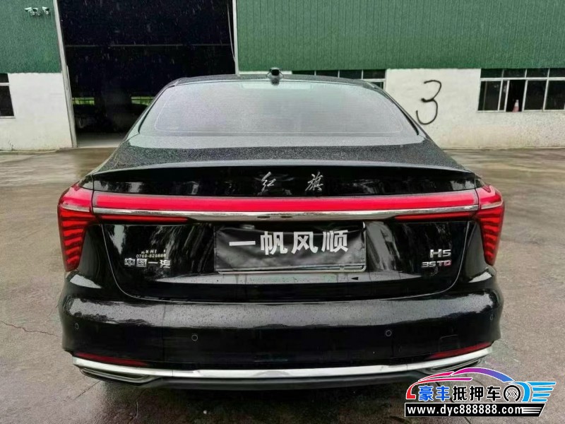 24年红旗H5轿车抵押车出售