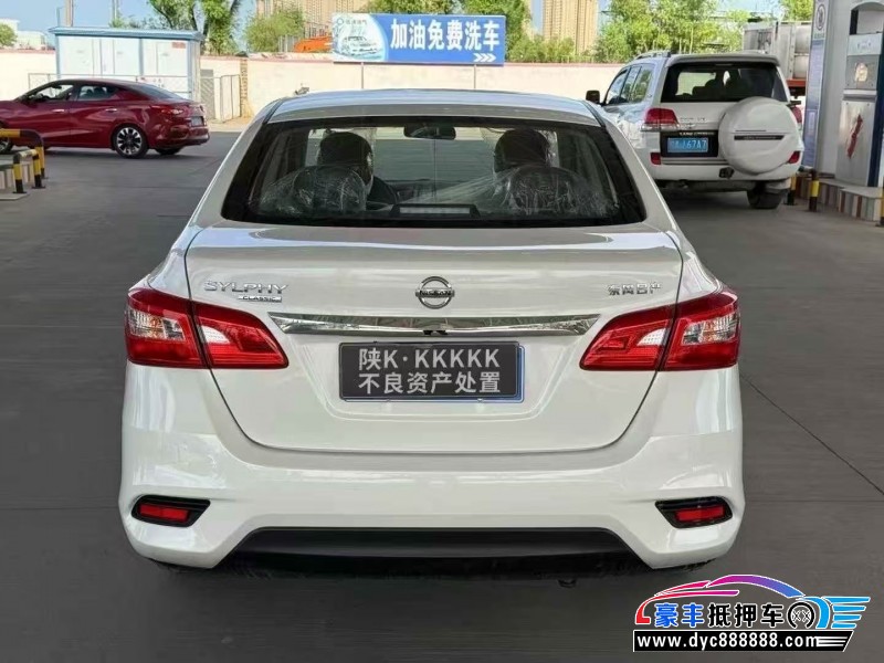 25年日产轩逸轿车抵押车出售