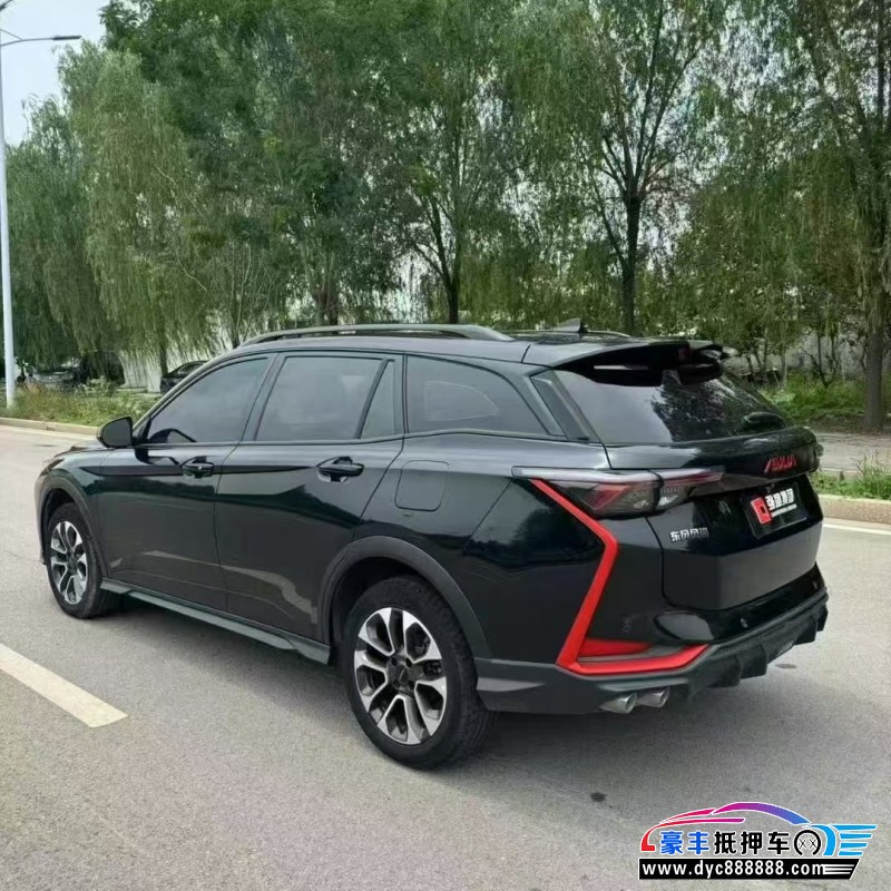 22年东风风神奕炫轿车抵押车出售