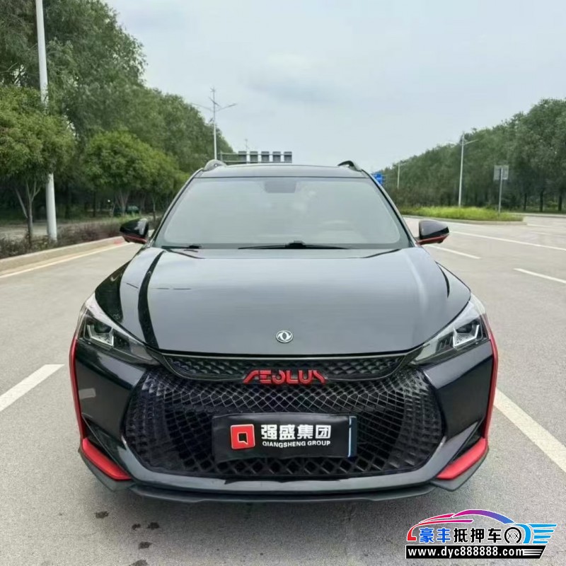 22年东风风神奕炫轿车抵押车出售