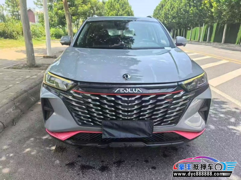 抵押车出售22年东风AX7轿车