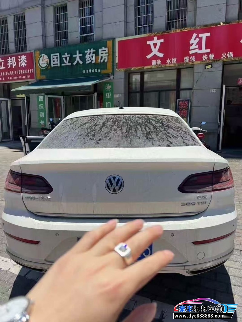 20年大众CC轿车抵押车出售