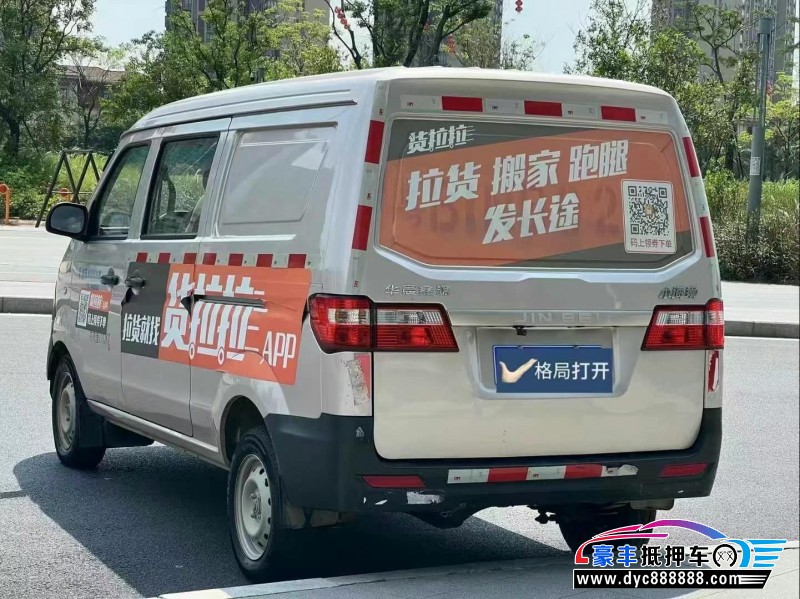 22年金杯海狮X30L轿车抵押车出售