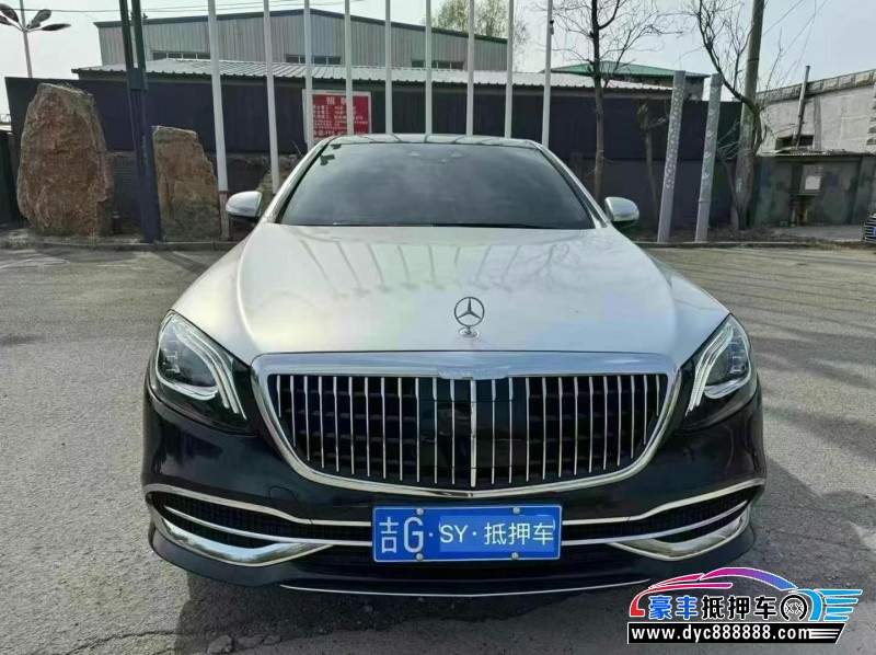 20年奔驰S轿车抵押车出售