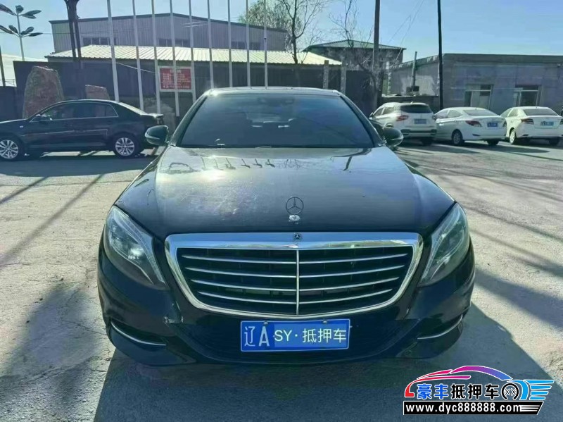 15年奔驰S轿车抵押车出售