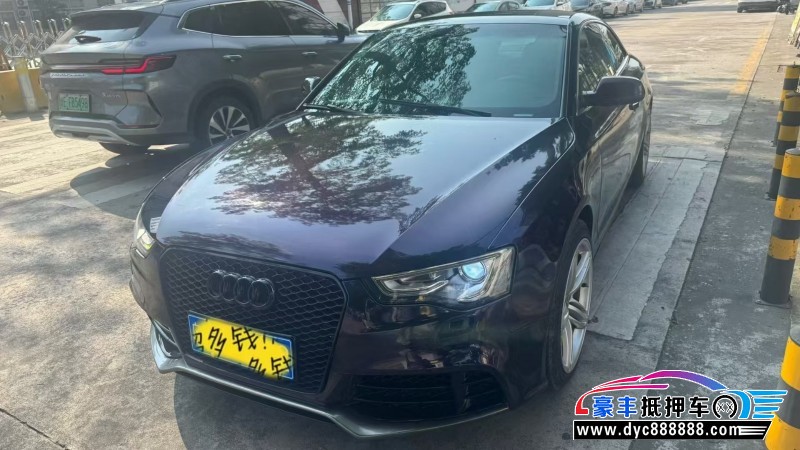 抵押车出售14年奥迪A5轿车