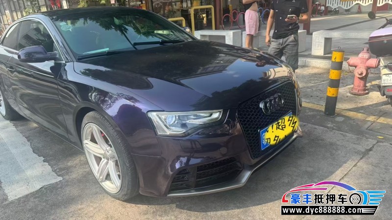 14年奥迪A5轿车抵押车出售