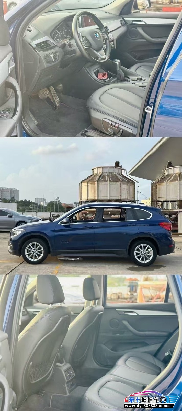 16年宝马X1轿车抵押车出售