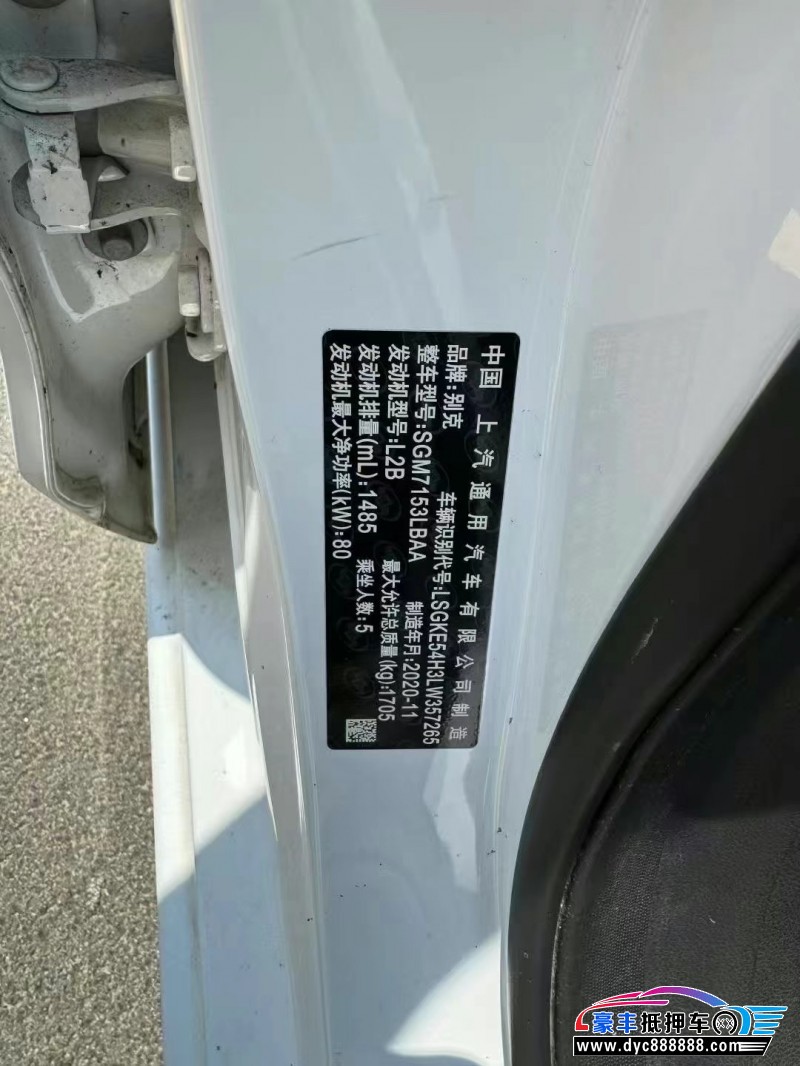 21年别克英朗轿车抵押车出售