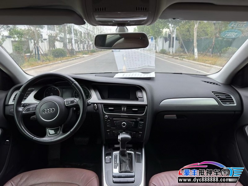 13年奥迪A4L轿车抵押车出售