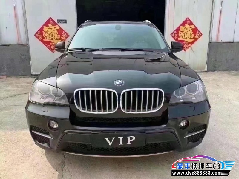13年宝马X5轿车抵押车出售