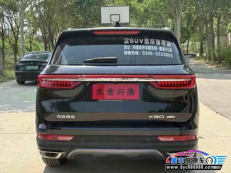 24年捷途X90轿车抵押车出售