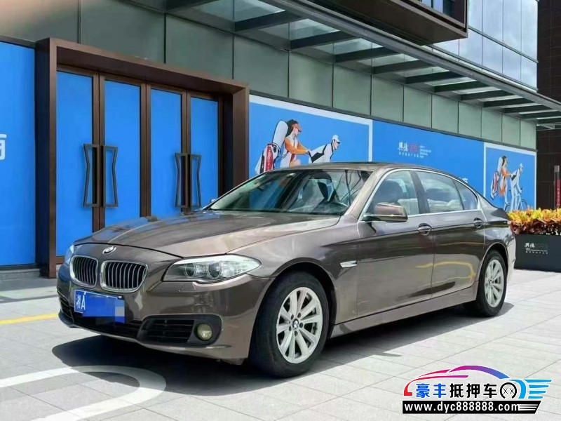 13年宝马5系轿车抵押车出售