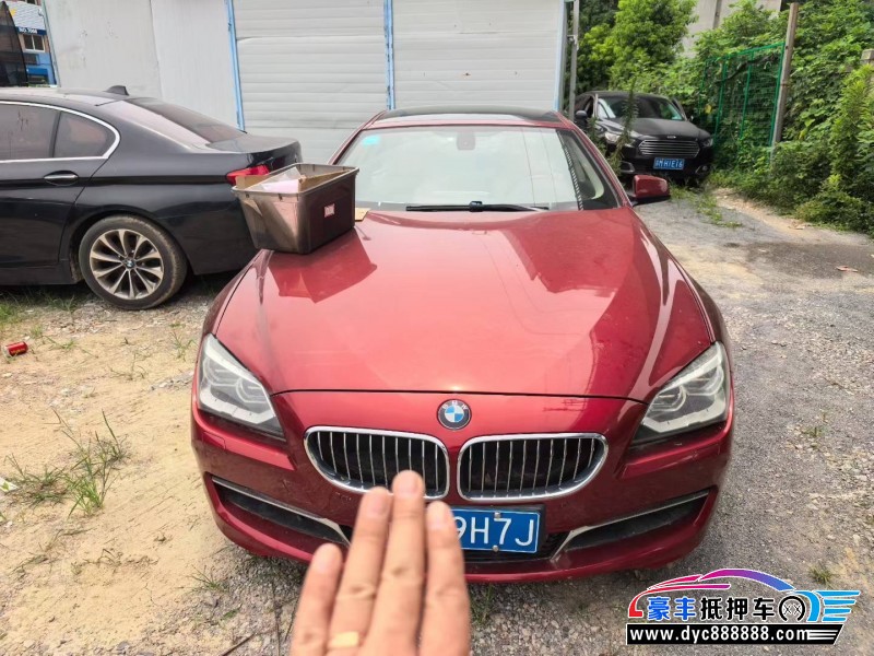 13年宝马6系轿车抵押车出售
