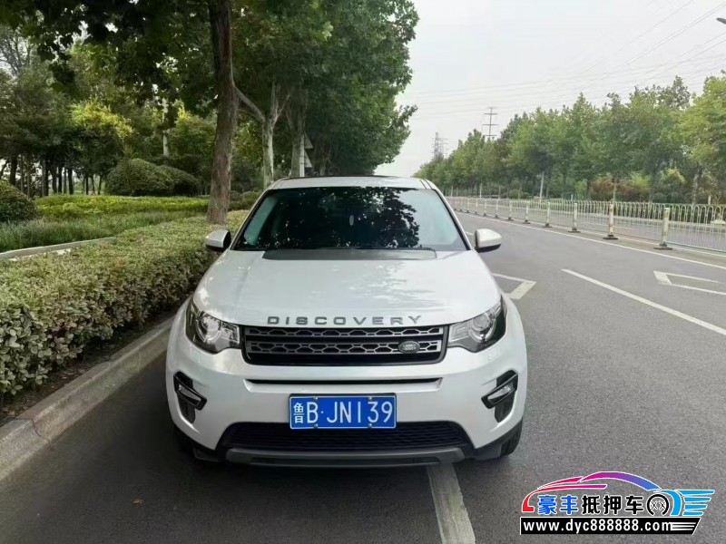 18年路虎发现神行轿车抵押车出售