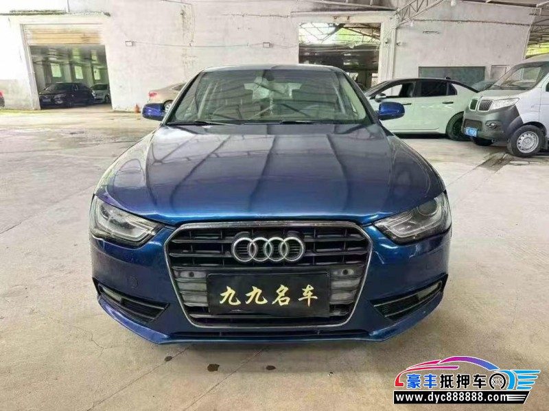 13年奥迪A4L轿车抵押车出售