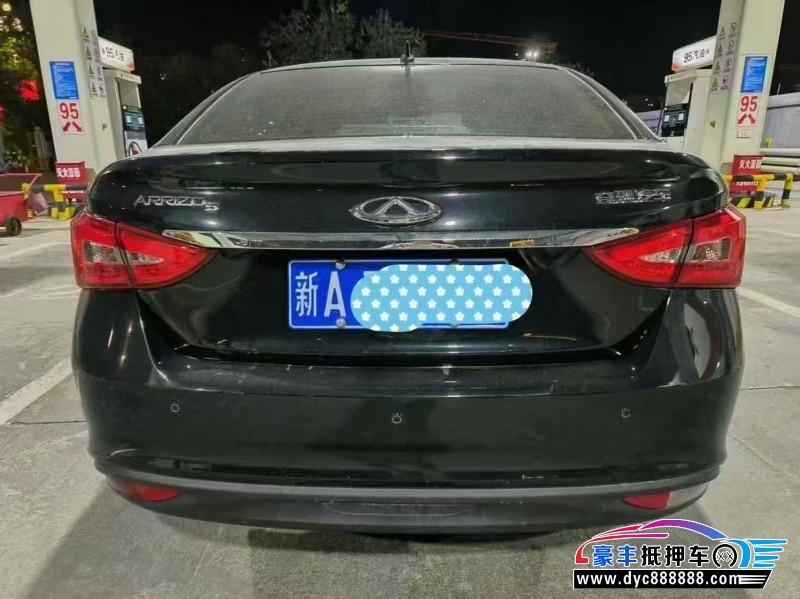 24年奇瑞艾瑞泽轿车抵押车出售