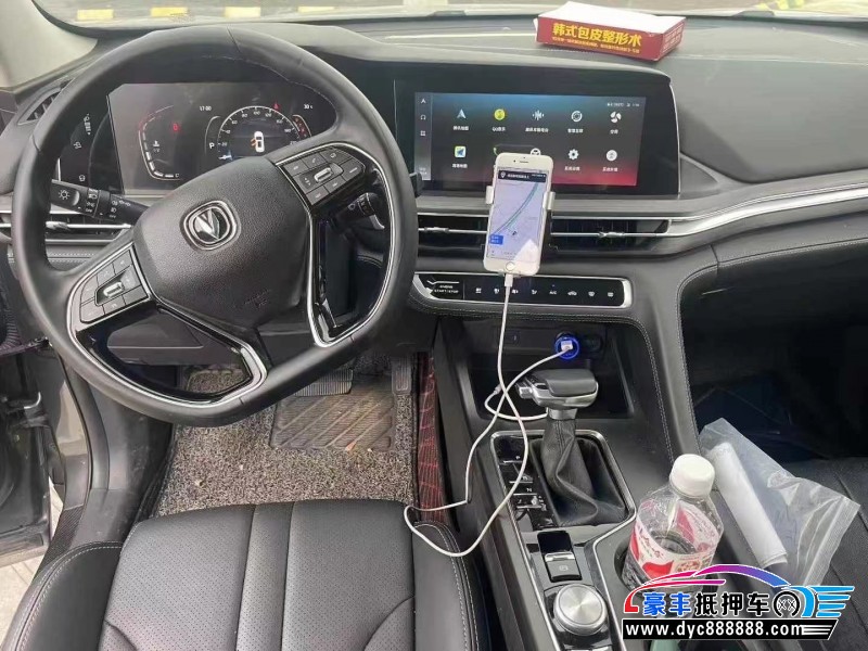 20年长安CS75轿车抵押车出售