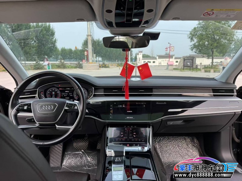 21年奥迪A8L轿车抵押车出售