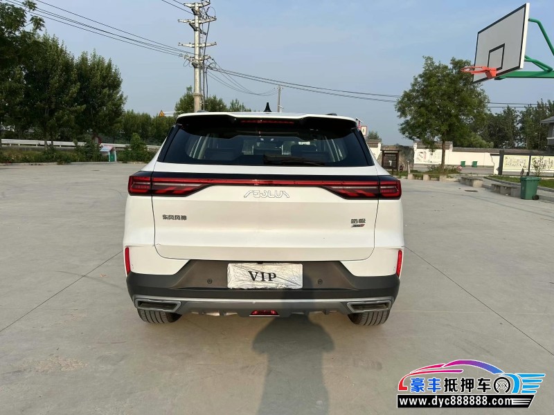 23年东风风神皓极轿车抵押车出售