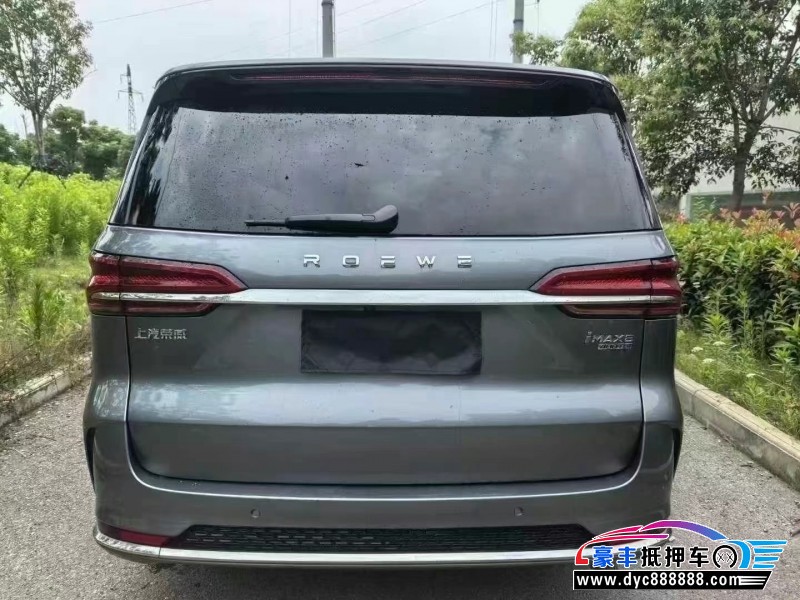 21年荣威imax8轿车抵押车出售