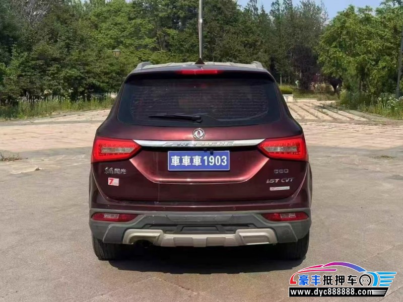 18年东风风光580轿车抵押车出售