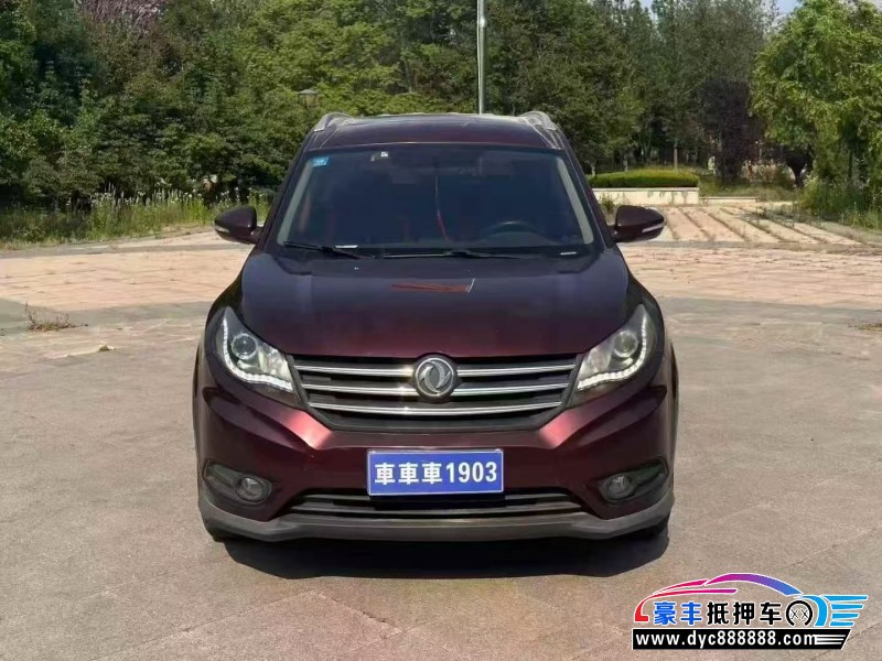18年东风风光580轿车抵押车出售
