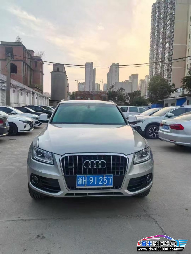 13年奥迪Q5轿车抵押车出售