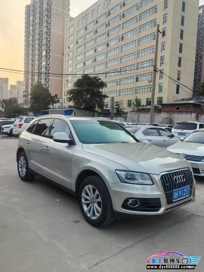 13年奥迪Q5轿车抵押车出售