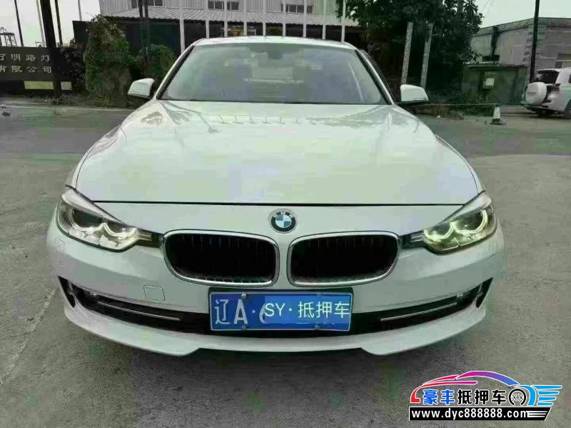 13年宝马3系轿车抵押车出售