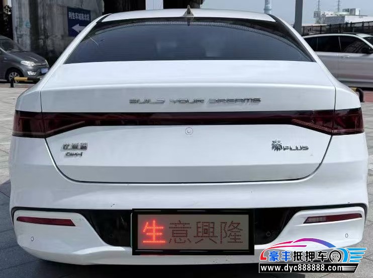 23年比亚迪秦轿车抵押车出售