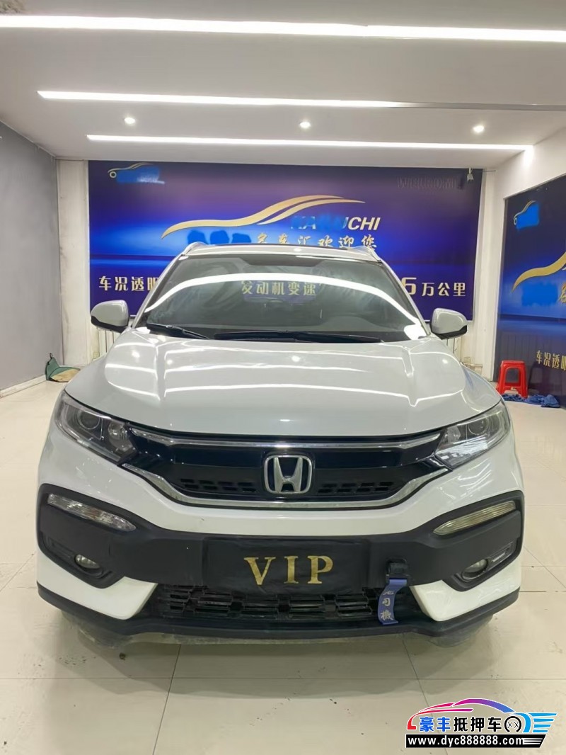 17年本田XRV轿车抵押车出售