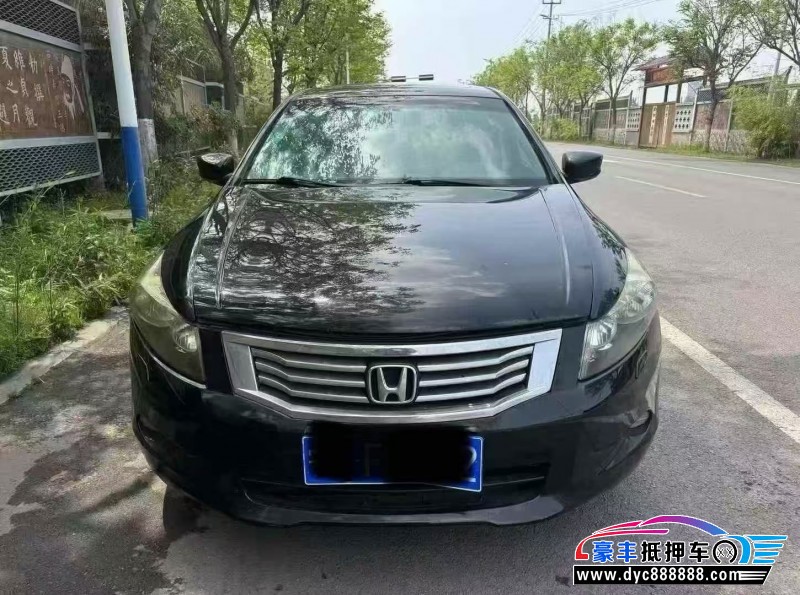 08年本田雅阁轿车抵押车出售