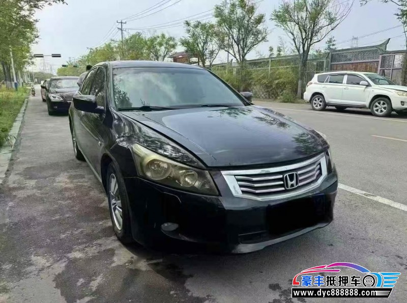 08年本田雅阁轿车抵押车出售